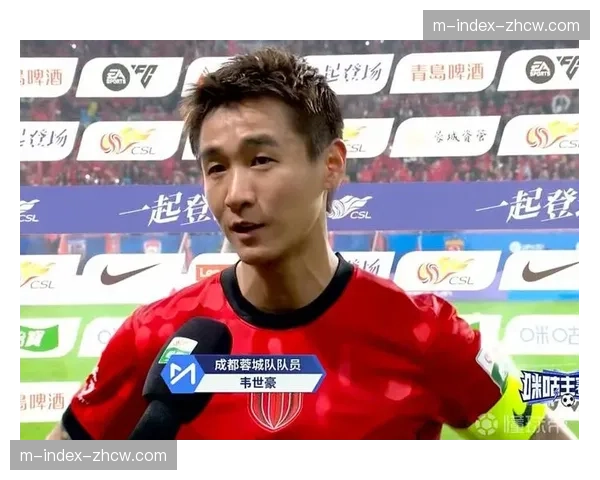 韦世豪戴队长袖标情绪控制到位 9.3分手抛球策动进攻网页